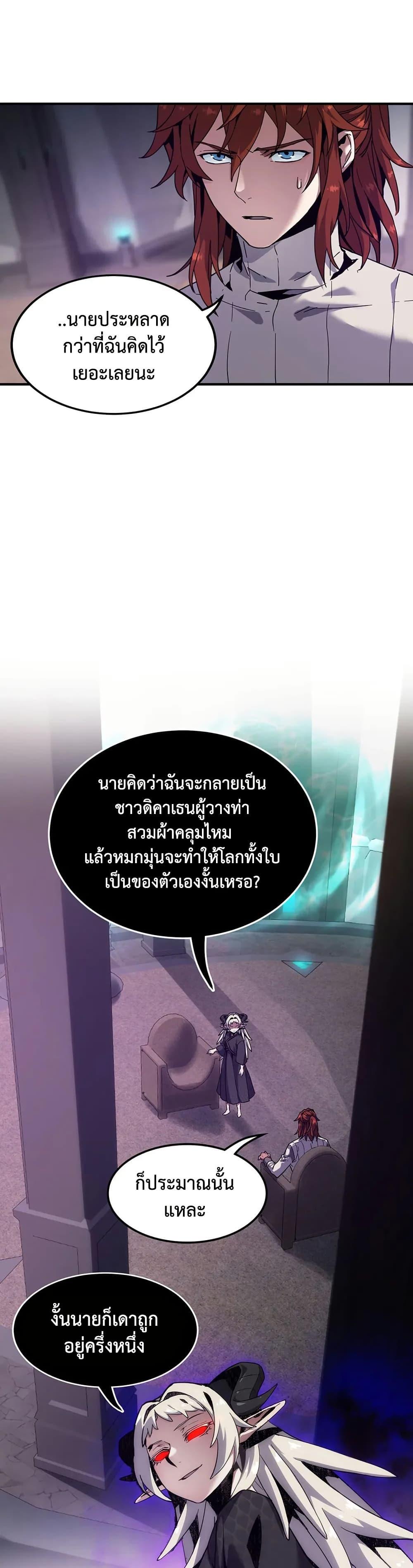 Manga-lc-com อ่านมังงะ อ่านการ์ตูน ออนไลน์ ฟรี The Beginning After the End ตอนที่ 1 2 3 4 5 6 7 8 9 10 11 12 13 14 ฟรี ไม่มีโฆษณา Manga-lc - อ่าน มังงะ อ่าน การ์ตูน ออนไลน์ อ่านมังงะ ฟรี