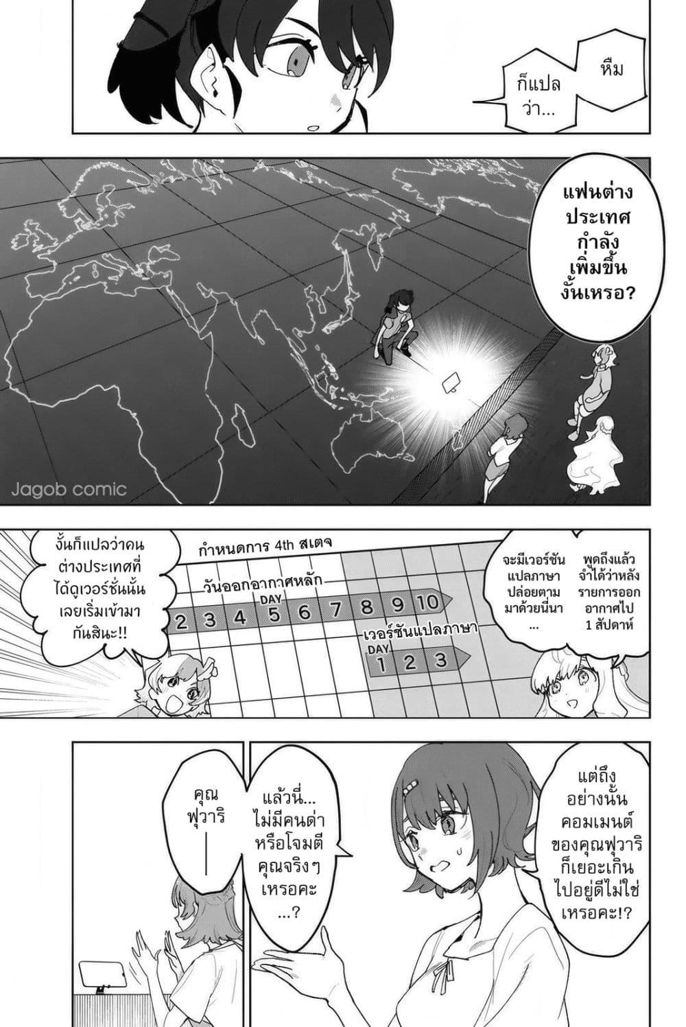 Manga-lc-com อ่านมังงะ อ่านการ์ตูน ออนไลน์ ฟรี Idolatry ตอนที่ 1 2 3 4 5 6 7 8 9 10 11 12 13 14 ฟรี ไม่มีโฆษณา Manga-lc - อ่าน มังงะ อ่าน การ์ตูน ออนไลน์ อ่านมังงะ ฟรี