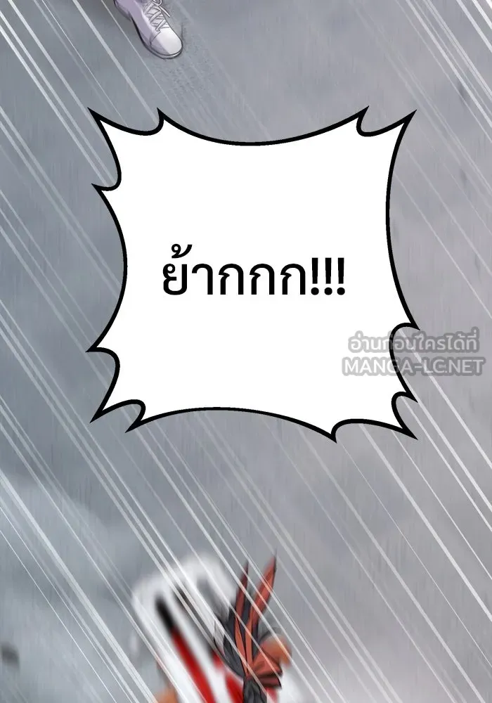 ราชินีนักบู๊ ตอนที่ 59 รูปที่ 132