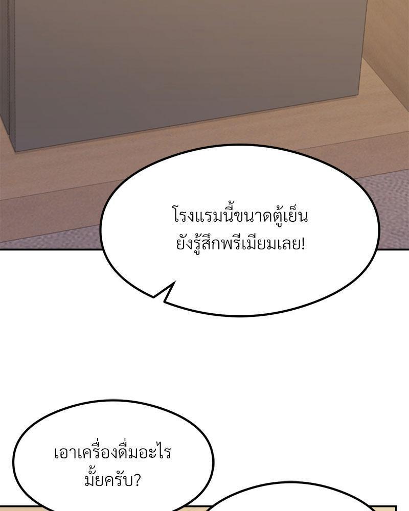 Doujin-Lc- อ่าน โดจิน มังฮวา เกาหลี ญี่ปุ่น จีน แปลไทย The Massage Club ตอนที่ 1 2 3 4 5 6 7 8 9 10 11 12 13 14 ฟรี ไม่มีโฆษณา อ่าน โดจิน Manhwa เกาหลี ญี่ปุ่น จีน เรามีครบ คัดมาให้เน้นๆ โดจิน 18+ รับประกันความฟินโดย  Doujin Lc