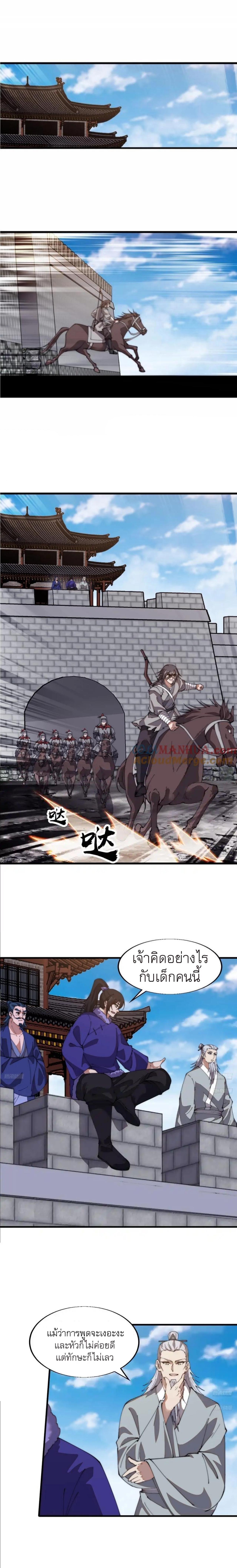Manga-lc-com อ่านมังงะ อ่านการ์ตูน ออนไลน์ ฟรี It Starts With A Mountain ตอนที่ 1 2 3 4 5 6 7 8 9 10 11 12 13 14 ฟรี ไม่มีโฆษณา Manga-lc - อ่าน มังงะ อ่าน การ์ตูน ออนไลน์ อ่านมังงะ ฟรี