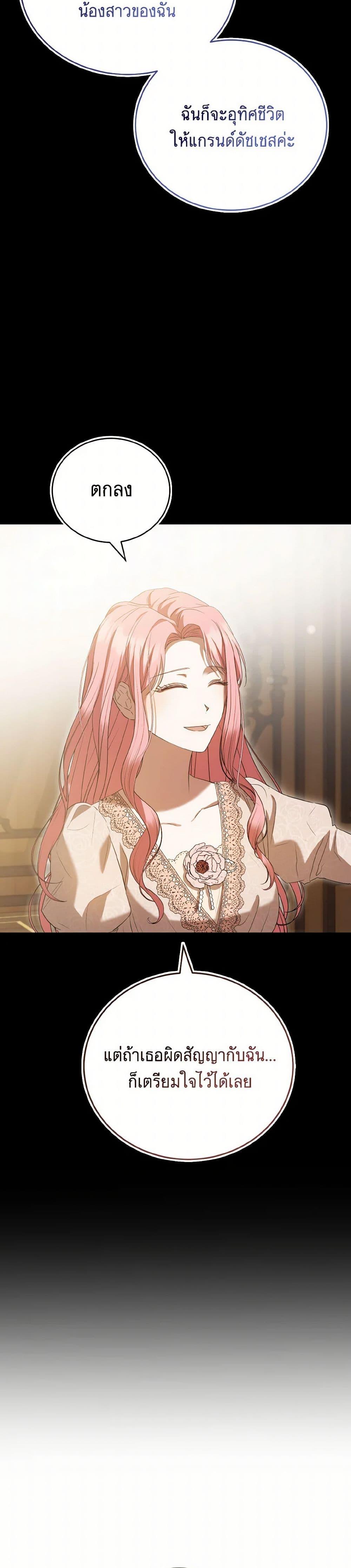 Manga-lc-com อ่านมังงะ อ่านการ์ตูน ออนไลน์ ฟรี I Saw the Future With the Killer Grand Duke ตอนที่ 1 2 3 4 5 6 7 8 9 10 11 12 13 14 ฟรี ไม่มีโฆษณา Manga-lc - อ่าน มังงะ อ่าน การ์ตูน ออนไลน์ อ่านมังงะ ฟรี