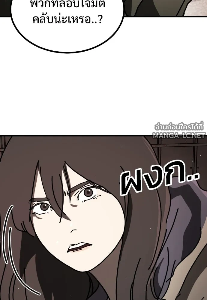 Manga-lc-com อ่านมังงะ อ่านการ์ตูน ออนไลน์ ฟรี วันดีคืนดี โซลก็ ตอนที่ 1 2 3 4 5 6 7 8 9 10 11 12 13 14 ฟรี ไม่มีโฆษณา Manga-lc - อ่าน มังงะ อ่าน การ์ตูน ออนไลน์ อ่านมังงะ ฟรี