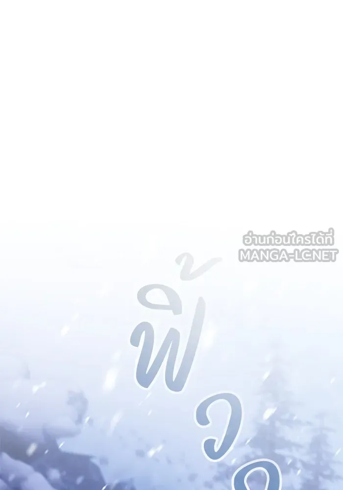 ย้อนเวลาพลิกชะตาทายาท ตอนที่ 11 รูปที่ 48