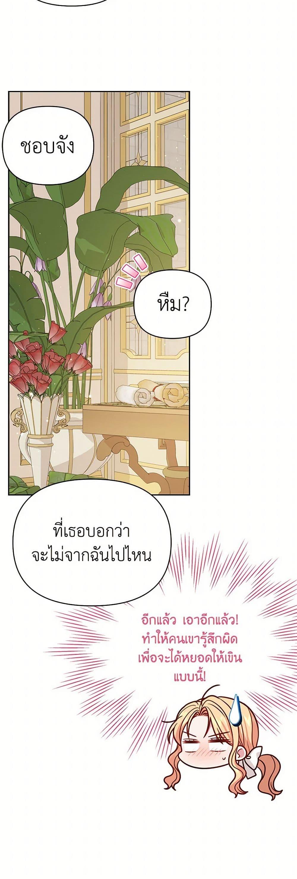 Manga-lc-com อ่านมังงะ อ่านการ์ตูน ออนไลน์ ฟรี My BFF is a Tyrant in Training ตอนที่ 1 2 3 4 5 6 7 8 9 10 11 12 13 14 ฟรี ไม่มีโฆษณา Manga-lc - อ่าน มังงะ อ่าน การ์ตูน ออนไลน์ อ่านมังงะ ฟรี