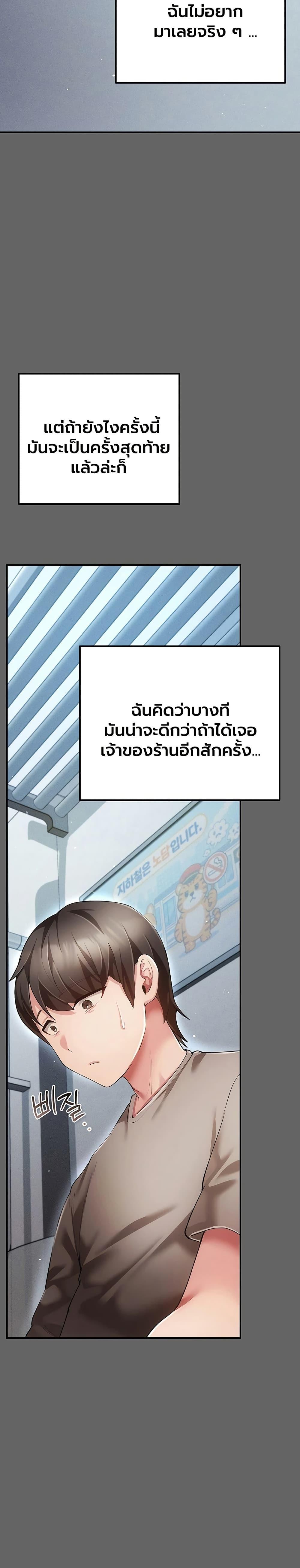 Doujin-Lc- อ่าน โดจิน มังฮวา เกาหลี ญี่ปุ่น จีน แปลไทย A Secret Married ตอนที่ 1 2 3 4 5 6 7 8 9 10 11 12 13 14 ฟรี ไม่มีโฆษณา อ่าน โดจิน Manhwa เกาหลี ญี่ปุ่น จีน เรามีครบ คัดมาให้เน้นๆ โดจิน 18+ รับประกันความฟินโดย  Doujin Lc