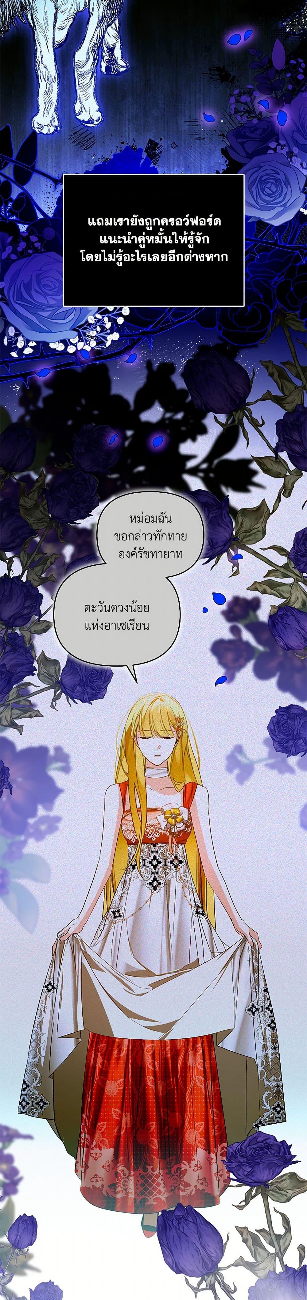 Manga-lc-com อ่านมังงะ อ่านการ์ตูน ออนไลน์ ฟรี Falling Into the Arms of a Mad Villain ตอนที่ 1 2 3 4 5 6 7 8 9 10 11 12 13 14 ฟรี ไม่มีโฆษณา Manga-lc - อ่าน มังงะ อ่าน การ์ตูน ออนไลน์ อ่านมังงะ ฟรี