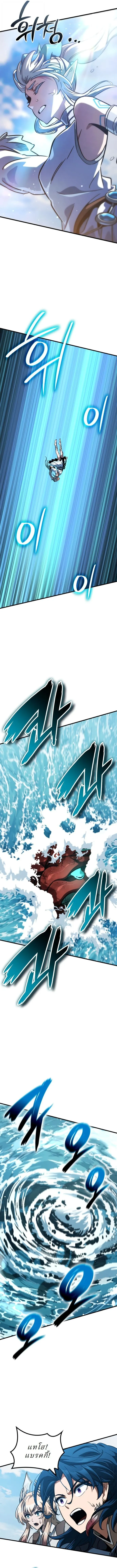 Valhalla Saga จากน_กเล_นเกมม_ออาช_พ ส_ตำนานแห_งว_ลฮ_ลลา ตอนที่ ตอนที่ 47 รูปที่ 14