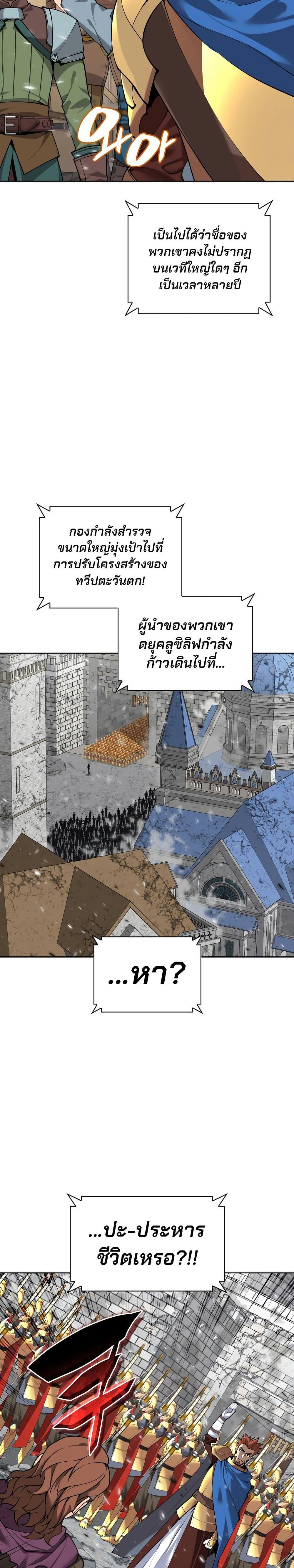 Manga-lc-com อ่านมังงะ อ่านการ์ตูน ออนไลน์ ฟรี Overgeared (Remake) ตอนที่ 1 2 3 4 5 6 7 8 9 10 11 12 13 14 ฟรี ไม่มีโฆษณา Manga-lc - อ่าน มังงะ อ่าน การ์ตูน ออนไลน์ อ่านมังงะ ฟรี