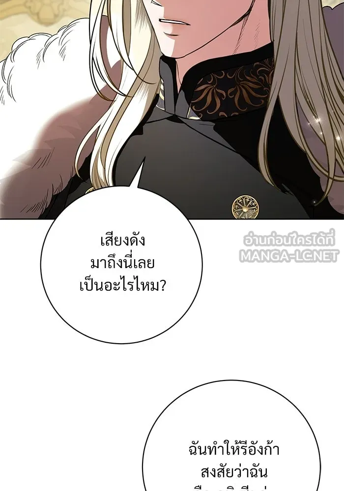 แด่ชู้รักของสามี ตอนที่ 90 รูปที่ 111