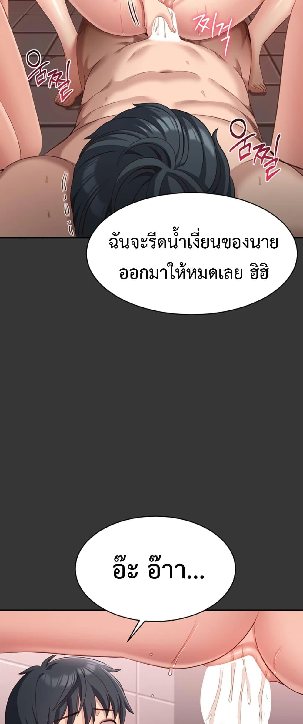 Doujin-Lc- อ่าน โดจิน มังฮวา เกาหลี ญี่ปุ่น จีน แปลไทย Reversed Virtues ตอนที่ 1 2 3 4 5 6 7 8 9 10 11 12 13 14 ฟรี ไม่มีโฆษณา อ่าน โดจิน Manhwa เกาหลี ญี่ปุ่น จีน เรามีครบ คัดมาให้เน้นๆ โดจิน 18+ รับประกันความฟินโดย  Doujin Lc