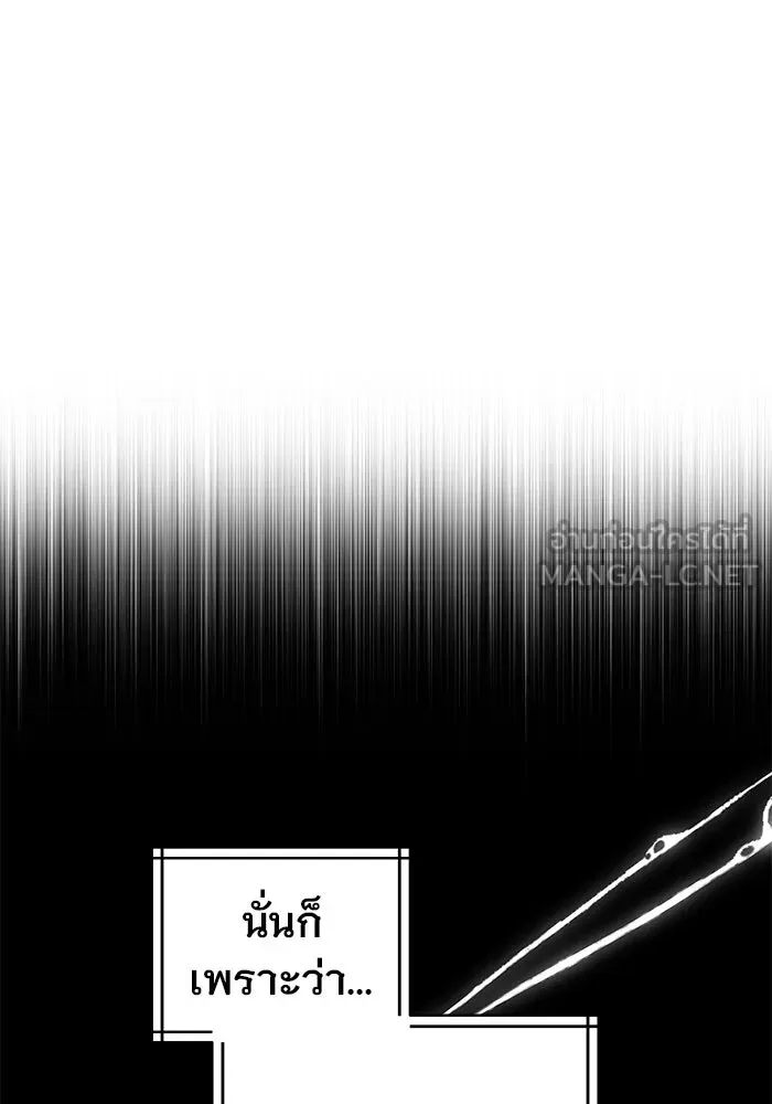 เหตุผลที่ฉันนอกใจ ตอนที่ 90 รูปที่ 60