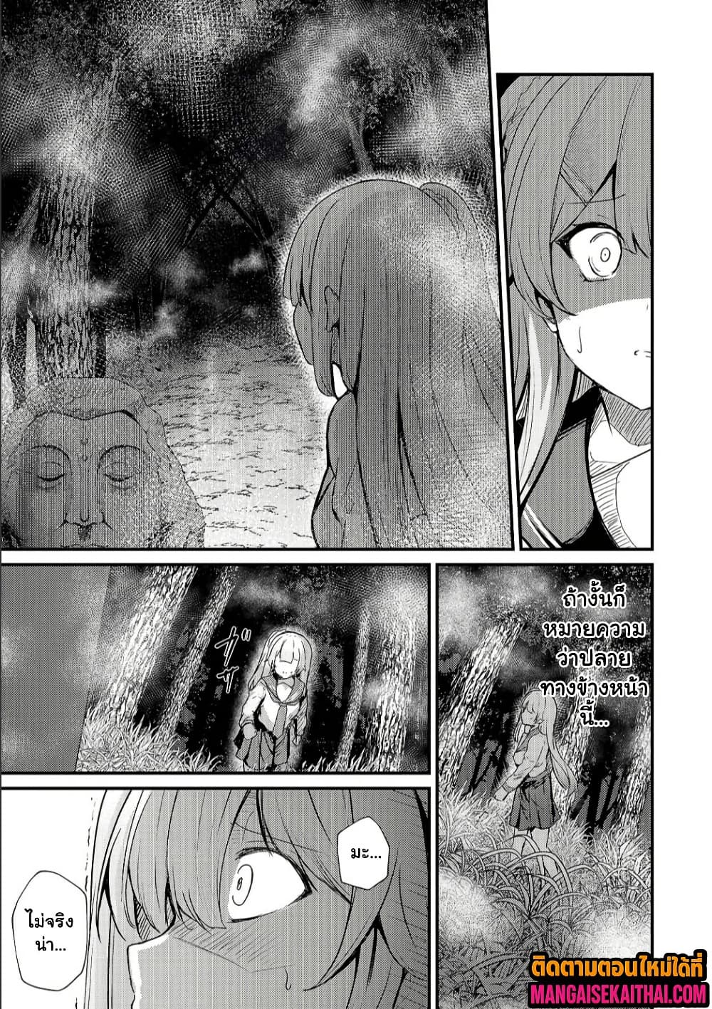 Manga-lc-com อ่านมังงะ อ่านการ์ตูน ออนไลน์ ฟรี Kai no Sekai wa Kami no Me de irodzuku ตอนที่ 1 2 3 4 5 6 7 8 9 10 11 12 13 14 ฟรี ไม่มีโฆษณา Manga-lc - อ่าน มังงะ อ่าน การ์ตูน ออนไลน์ อ่านมังงะ ฟรี