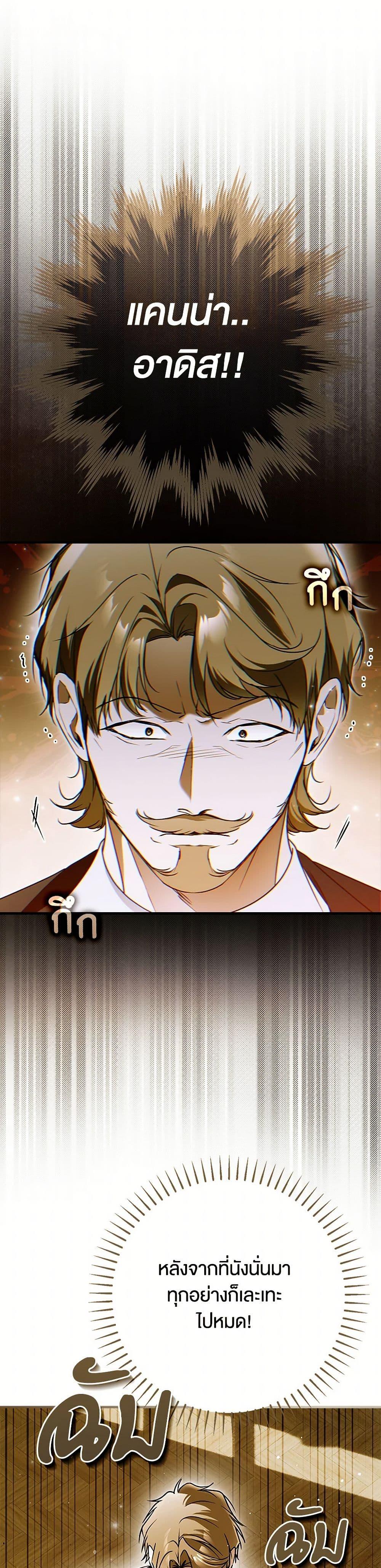 Manga-lc-com อ่านมังงะ อ่านการ์ตูน ออนไลน์ ฟรี My Body Has Been Possessed By Someone ตอนที่ 1 2 3 4 5 6 7 8 9 10 11 12 13 14 ฟรี ไม่มีโฆษณา Manga-lc - อ่าน มังงะ อ่าน การ์ตูน ออนไลน์ อ่านมังงะ ฟรี