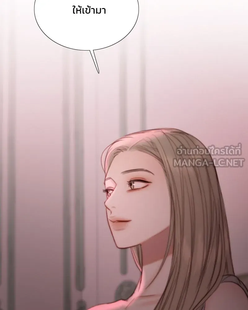 เซเรน่า ตอนที่ 103 รูปที่ 117