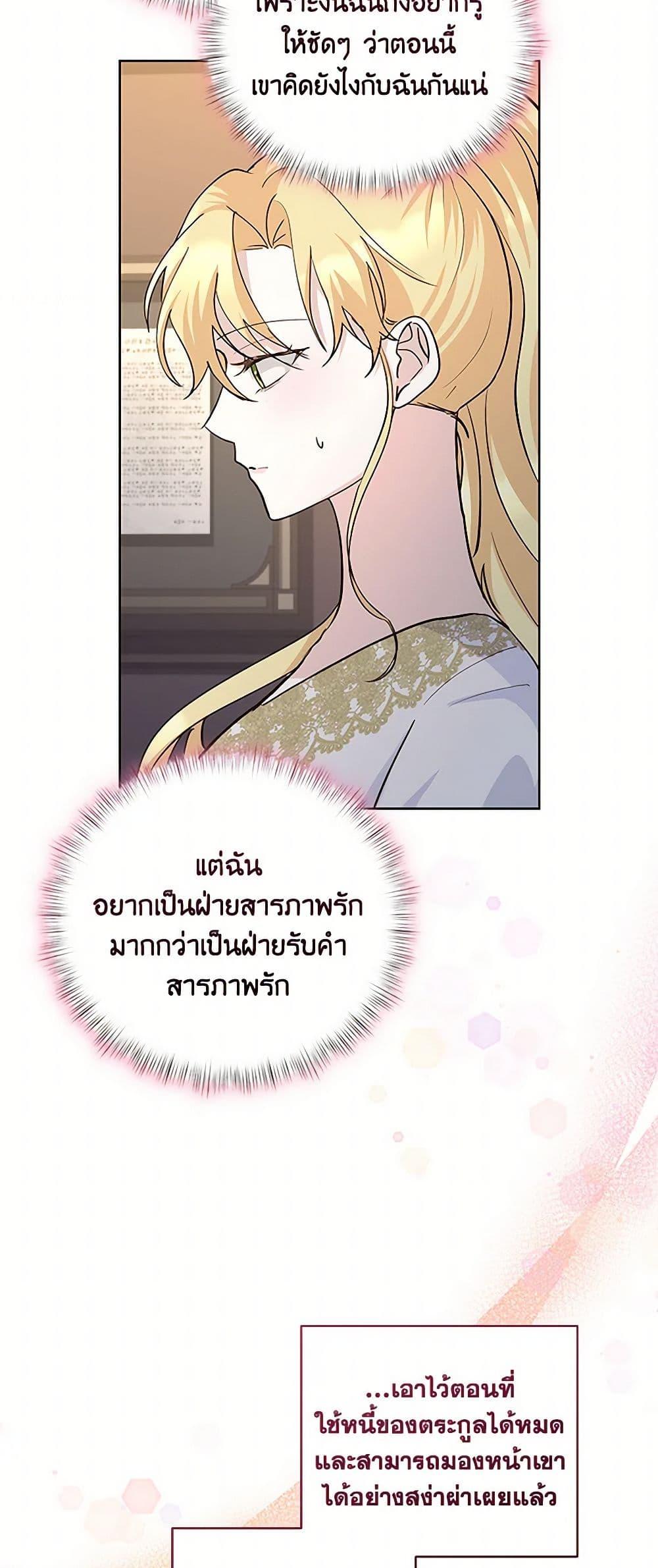 Manga-lc-com อ่านมังงะ อ่านการ์ตูน ออนไลน์ ฟรี Once Married ตอนที่ 1 2 3 4 5 6 7 8 9 10 11 12 13 14 ฟรี ไม่มีโฆษณา Manga-lc - อ่าน มังงะ อ่าน การ์ตูน ออนไลน์ อ่านมังงะ ฟรี
