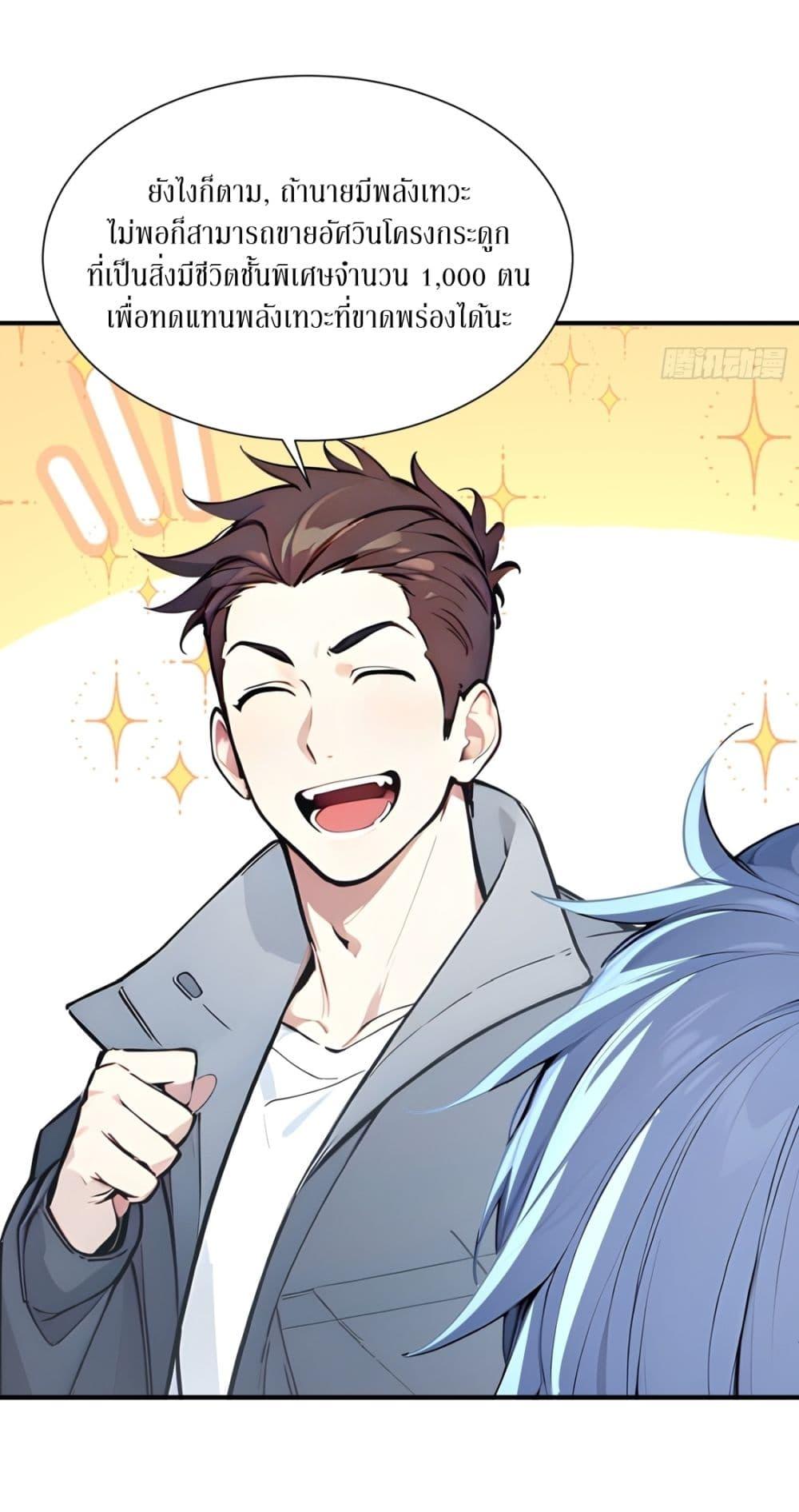 Manga-lc-com อ่านมังงะ อ่านการ์ตูน ออนไลน์ ฟรี Gods Of All People I Sacrificed Hundreds Of Millions Of Living Beings To Become A God ตอนที่ 1 2 3 4 5 6 7 8 9 10 11 12 13 14 ฟรี ไม่มีโฆษณา Manga-lc - อ่าน มังงะ อ่าน การ์ตูน ออนไลน์ อ่านมังงะ ฟรี