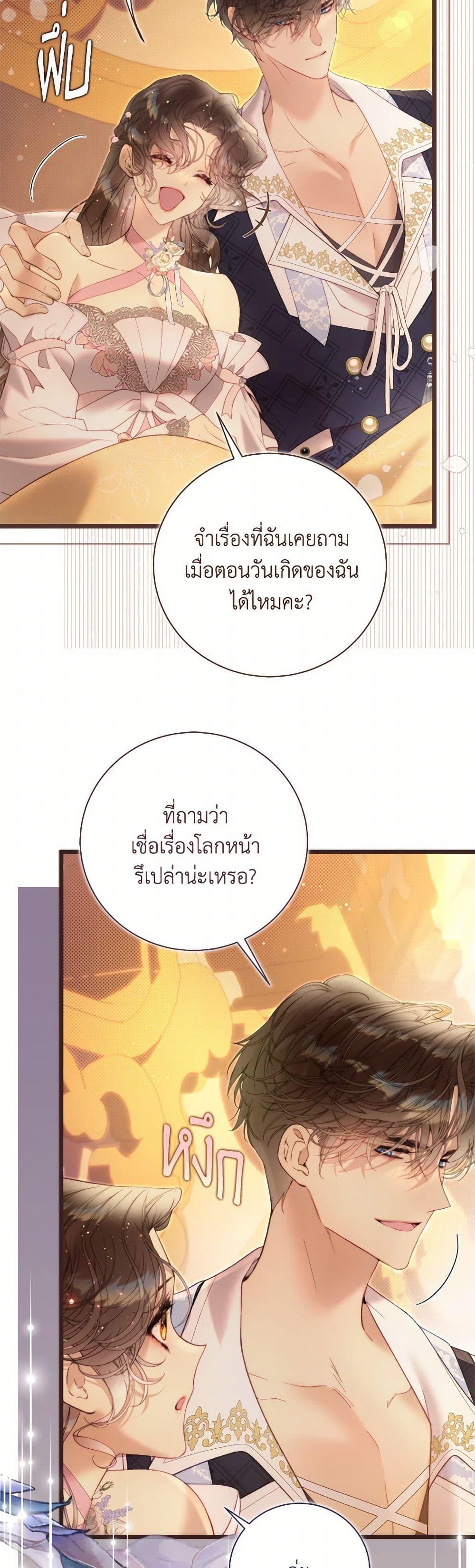 Manga-lc-com อ่านมังงะ อ่านการ์ตูน ออนไลน์ ฟรี Beatrice ตอนที่ 1 2 3 4 5 6 7 8 9 10 11 12 13 14 ฟรี ไม่มีโฆษณา Manga-lc - อ่าน มังงะ อ่าน การ์ตูน ออนไลน์ อ่านมังงะ ฟรี