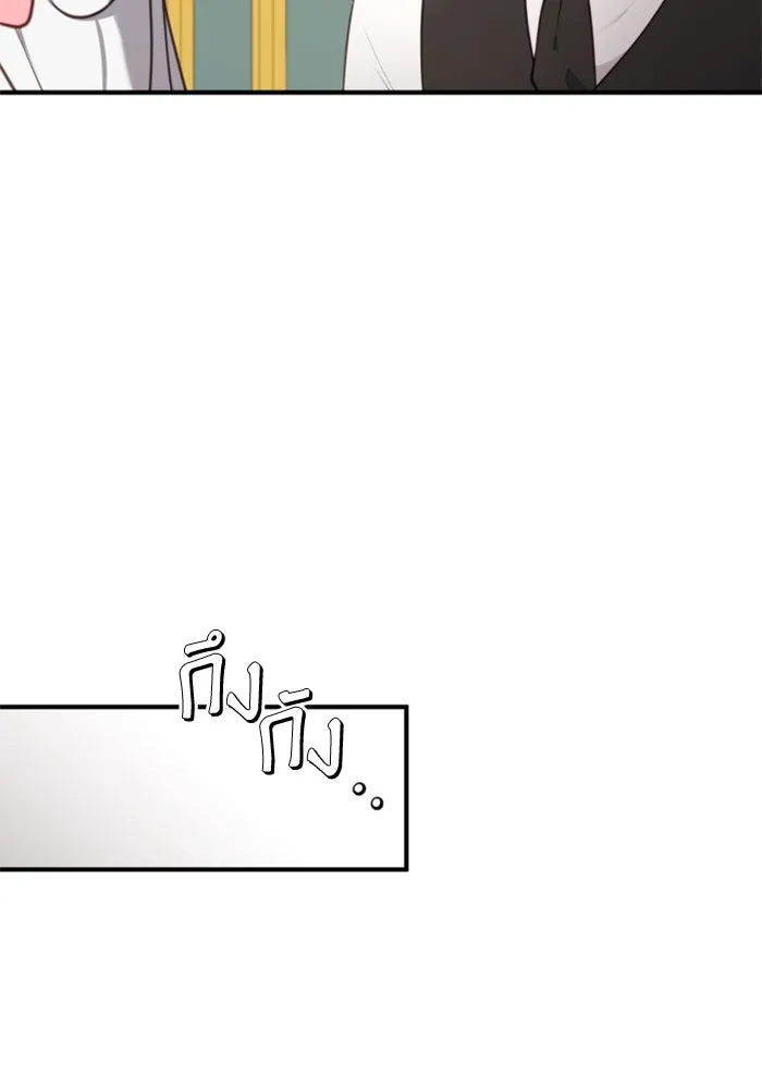 ตัวร้ายอย่างฉันขออยู่อย่างสงบ ตอนที่ 42 รูปที่ 16