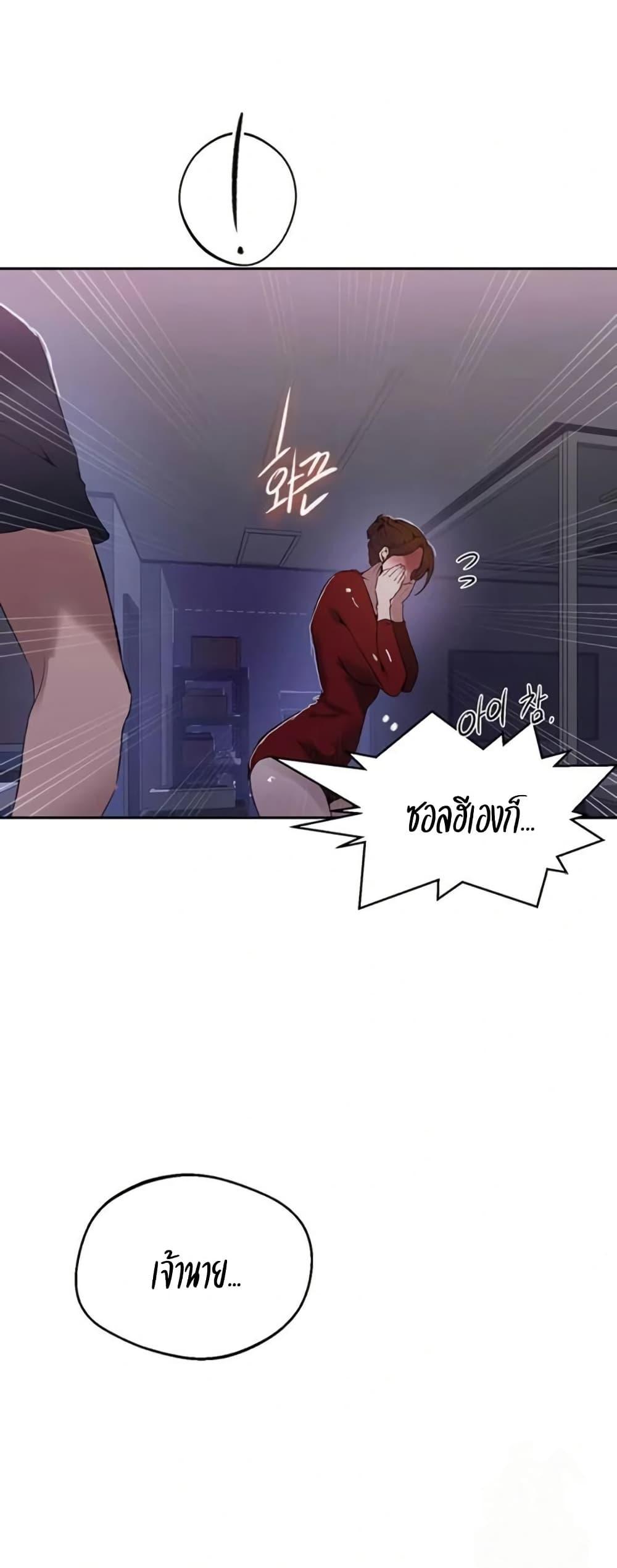 Doujin-Lc- อ่าน โดจิน มังฮวา เกาหลี ญี่ปุ่น จีน แปลไทย Secret Class ตอนที่ 1 2 3 4 5 6 7 8 9 10 11 12 13 14 ฟรี ไม่มีโฆษณา อ่าน โดจิน Manhwa เกาหลี ญี่ปุ่น จีน เรามีครบ คัดมาให้เน้นๆ โดจิน 18+ รับประกันความฟินโดย  Doujin Lc