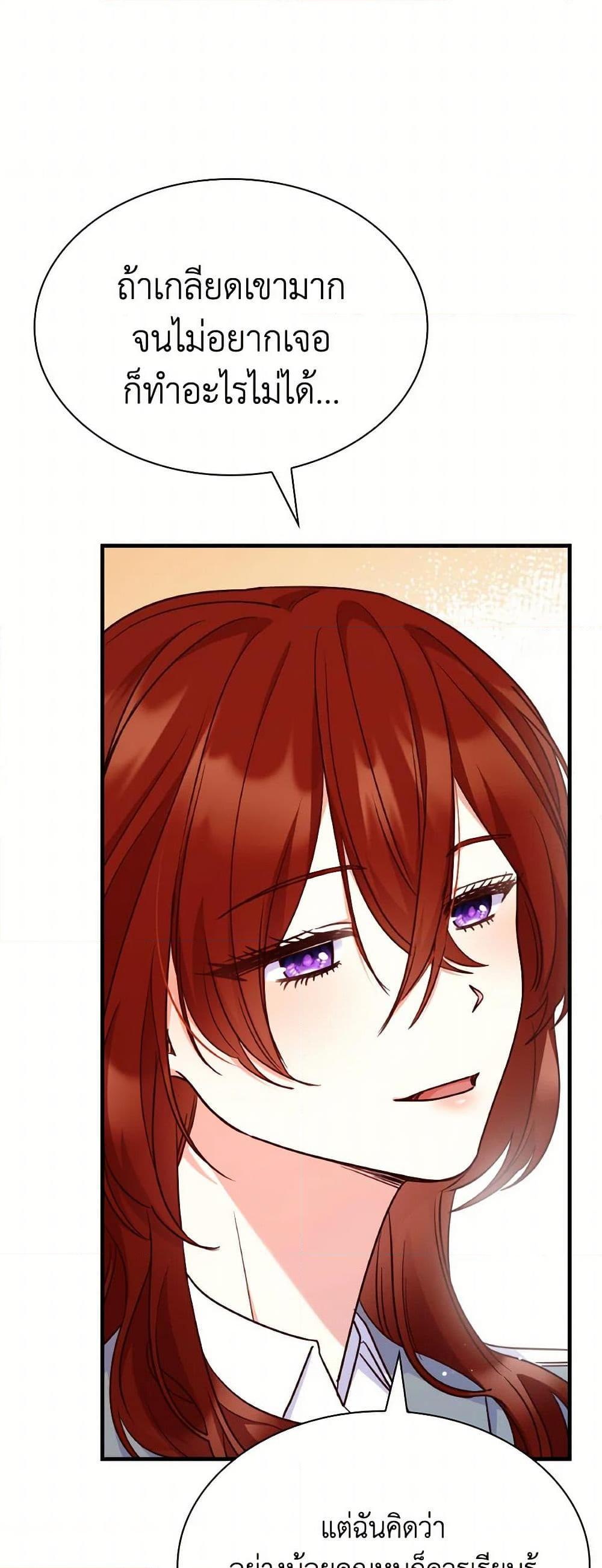 Manga-lc-com อ่านมังงะ อ่านการ์ตูน ออนไลน์ ฟรี I’m a Villainess But I Became a Mother ตอนที่ 1 2 3 4 5 6 7 8 9 10 11 12 13 14 ฟรี ไม่มีโฆษณา Manga-lc - อ่าน มังงะ อ่าน การ์ตูน ออนไลน์ อ่านมังงะ ฟรี