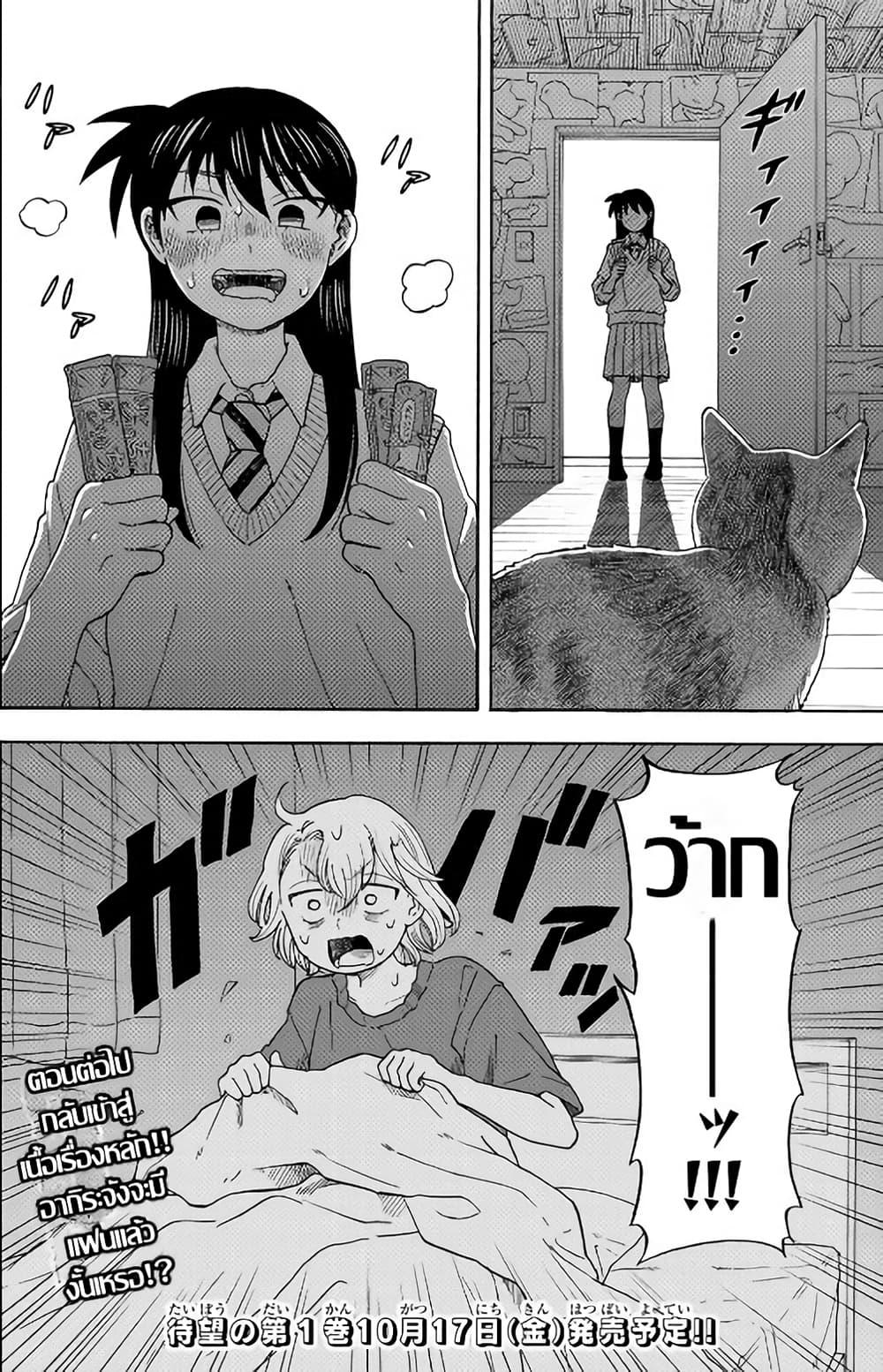 Manga-lc-com อ่านมังงะ อ่านการ์ตูน ออนไลน์ ฟรี Yuzuki Becomes A Cat ตอนที่ 1 2 3 4 5 6 7 8 9 10 11 12 13 14 ฟรี ไม่มีโฆษณา Manga-lc - อ่าน มังงะ อ่าน การ์ตูน ออนไลน์ อ่านมังงะ ฟรี