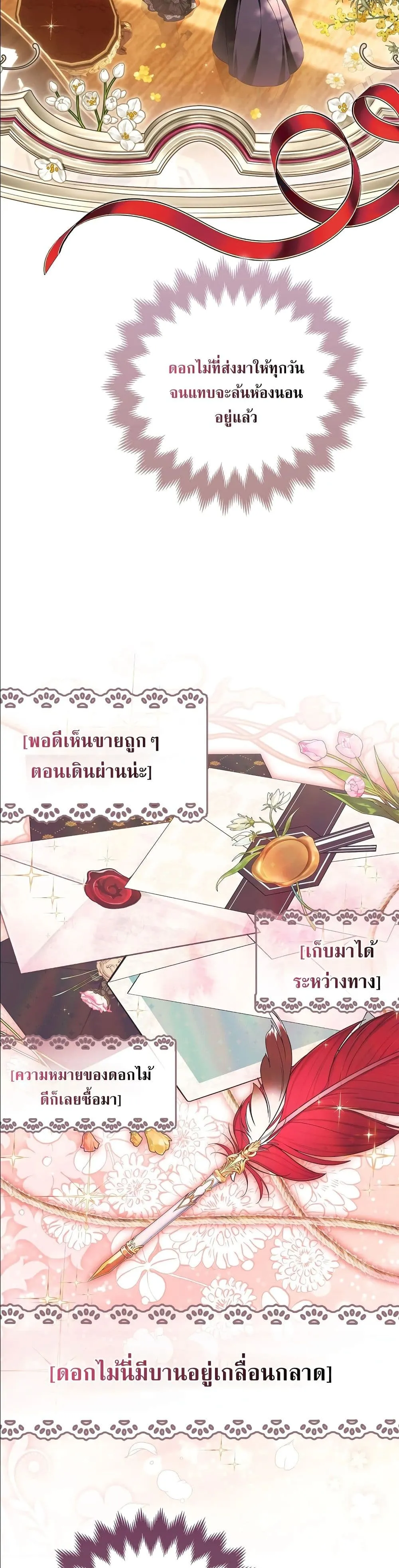 Manga-lc-com อ่านมังงะ อ่านการ์ตูน ออนไลน์ ฟรี The Baddest Villainess Is Back ตอนที่ 1 2 3 4 5 6 7 8 9 10 11 12 13 14 ฟรี ไม่มีโฆษณา Manga-lc - อ่าน มังงะ อ่าน การ์ตูน ออนไลน์ อ่านมังงะ ฟรี