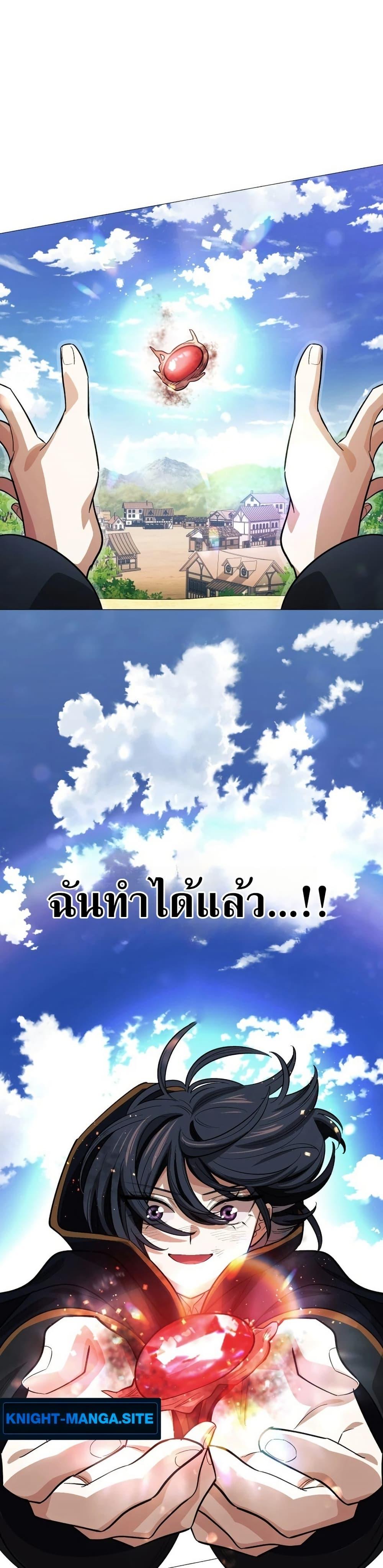 Manga-lc-com อ่านมังงะ อ่านการ์ตูน ออนไลน์ ฟรี The Divine-Eyed Grimoire Mage Jewel Saga ตอนที่ 1 2 3 4 5 6 7 8 9 10 11 12 13 14 ฟรี ไม่มีโฆษณา Manga-lc - อ่าน มังงะ อ่าน การ์ตูน ออนไลน์ อ่านมังงะ ฟรี
