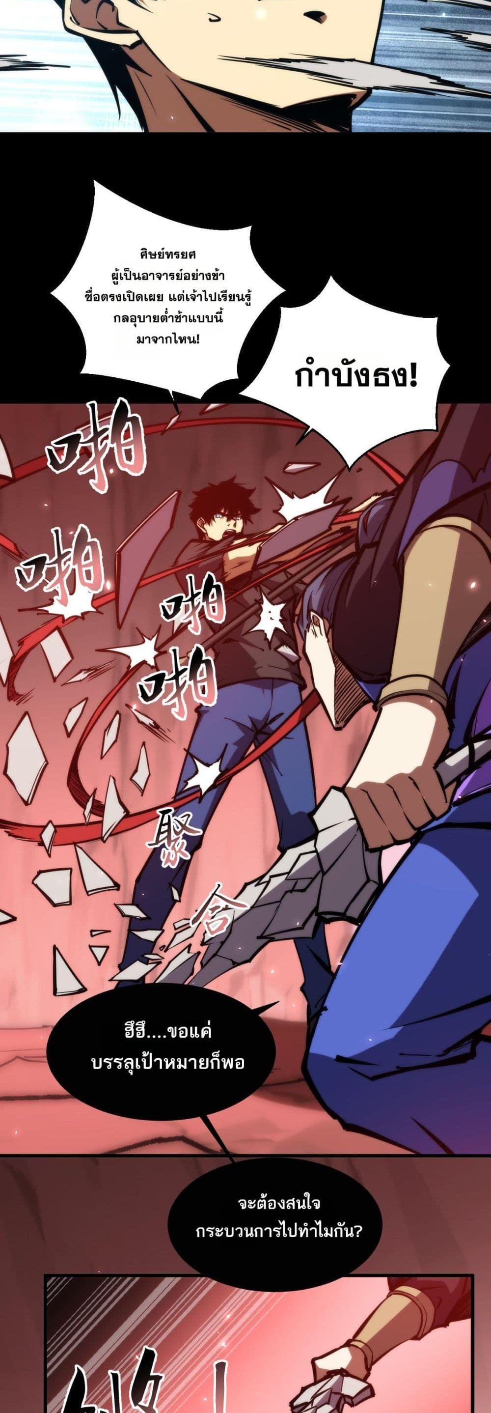 Manga-lc-com อ่านมังงะ อ่านการ์ตูน ออนไลน์ ฟรี The End of the World The Emperor Banner Invites All Female ตอนที่ 1 2 3 4 5 6 7 8 9 10 11 12 13 14 ฟรี ไม่มีโฆษณา Manga-lc - อ่าน มังงะ อ่าน การ์ตูน ออนไลน์ อ่านมังงะ ฟรี