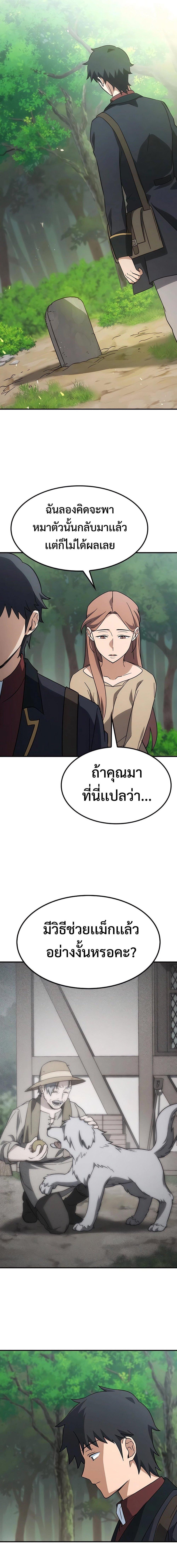 Manga-lc-com อ่านมังงะ อ่านการ์ตูน ออนไลน์ ฟรี Kim Ohjin’s Adventures With Strange Animals ตอนที่ 1 2 3 4 5 6 7 8 9 10 11 12 13 14 ฟรี ไม่มีโฆษณา Manga-lc - อ่าน มังงะ อ่าน การ์ตูน ออนไลน์ อ่านมังงะ ฟรี