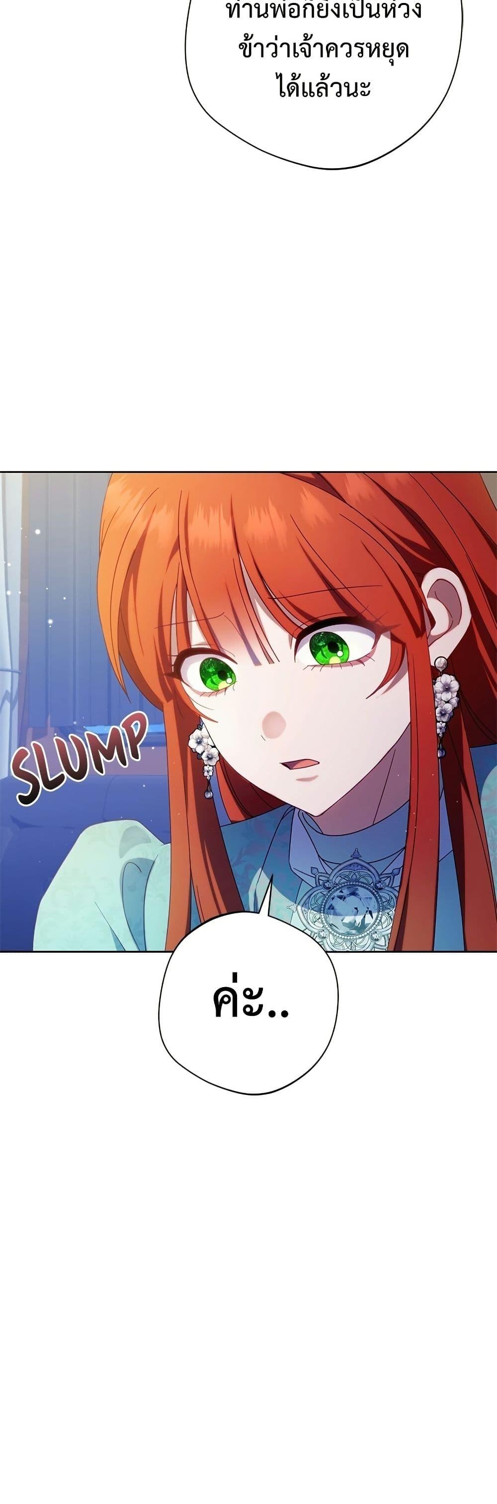 Manga-lc-com อ่านมังงะ อ่านการ์ตูน ออนไลน์ ฟรี I’m a Villainess, but I Won’t Live Like One ตอนที่ 1 2 3 4 5 6 7 8 9 10 11 12 13 14 ฟรี ไม่มีโฆษณา Manga-lc - อ่าน มังงะ อ่าน การ์ตูน ออนไลน์ อ่านมังงะ ฟรี
