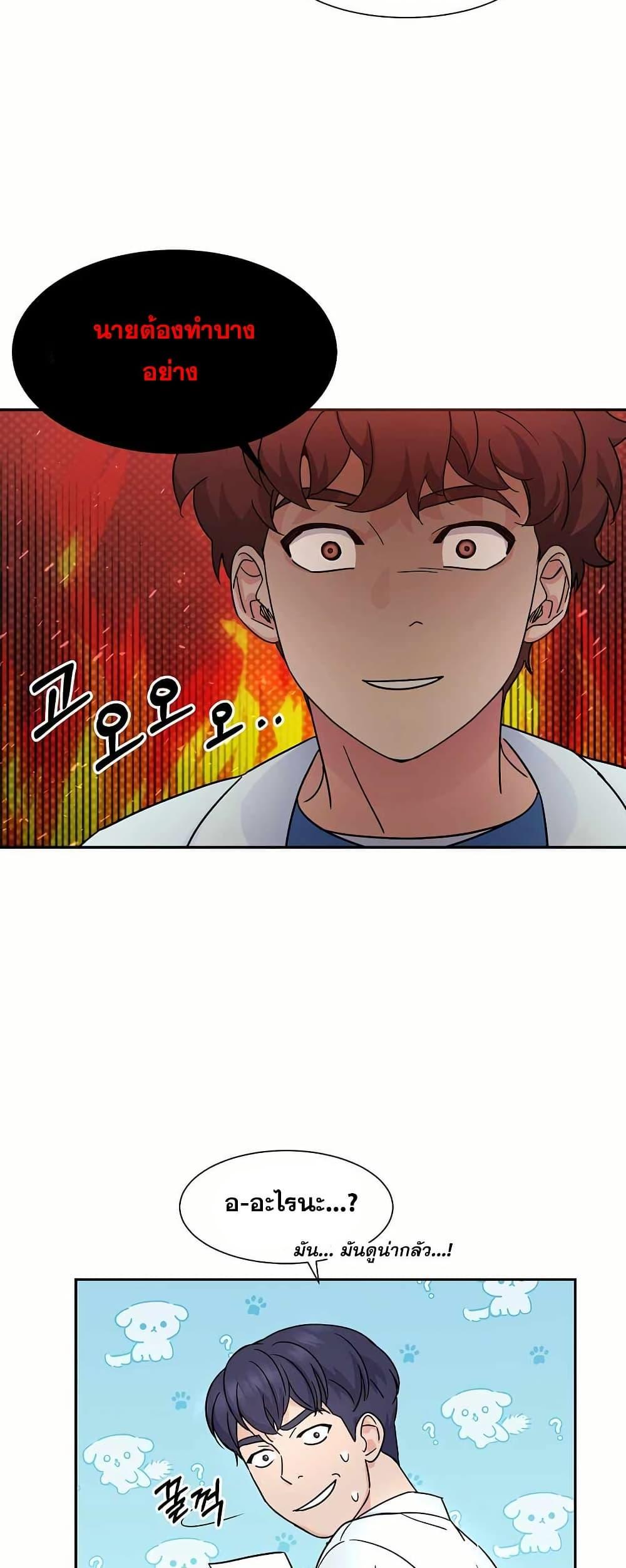 Manga-lc-com อ่านมังงะ อ่านการ์ตูน ออนไลน์ ฟรี Return of the Max-Level Doctor ตอนที่ 1 2 3 4 5 6 7 8 9 10 11 12 13 14 ฟรี ไม่มีโฆษณา Manga-lc - อ่าน มังงะ อ่าน การ์ตูน ออนไลน์ อ่านมังงะ ฟรี