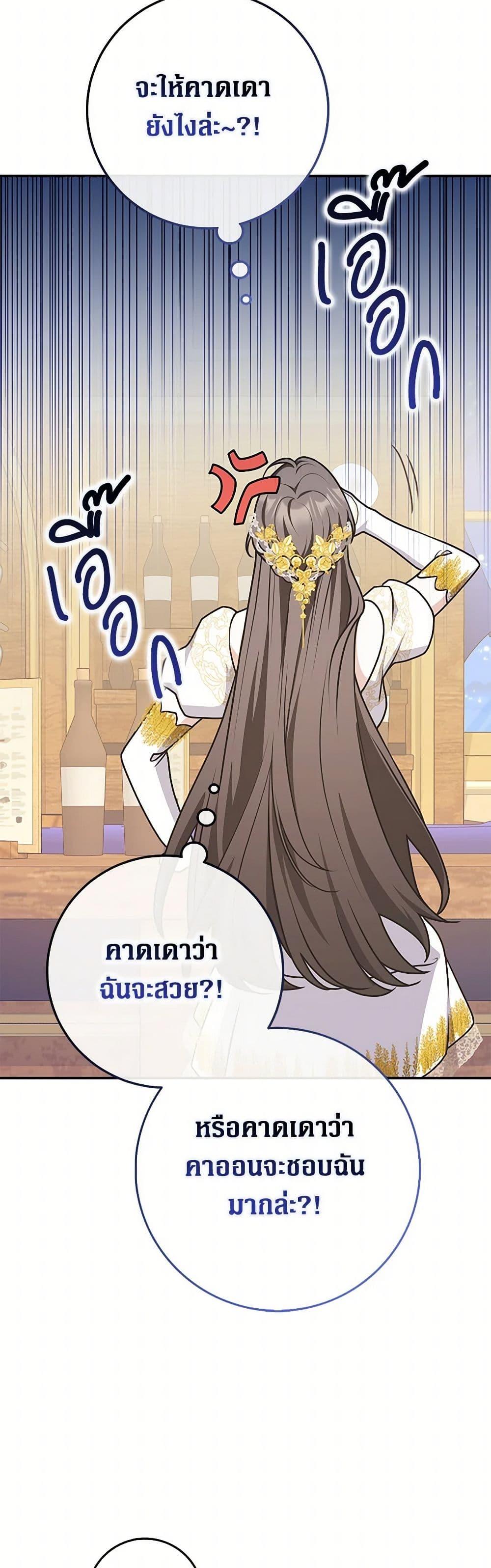 Manga-lc-com อ่านมังงะ อ่านการ์ตูน ออนไลน์ ฟรี Friends Shouldn’t Act This Way ตอนที่ 1 2 3 4 5 6 7 8 9 10 11 12 13 14 ฟรี ไม่มีโฆษณา Manga-lc - อ่าน มังงะ อ่าน การ์ตูน ออนไลน์ อ่านมังงะ ฟรี