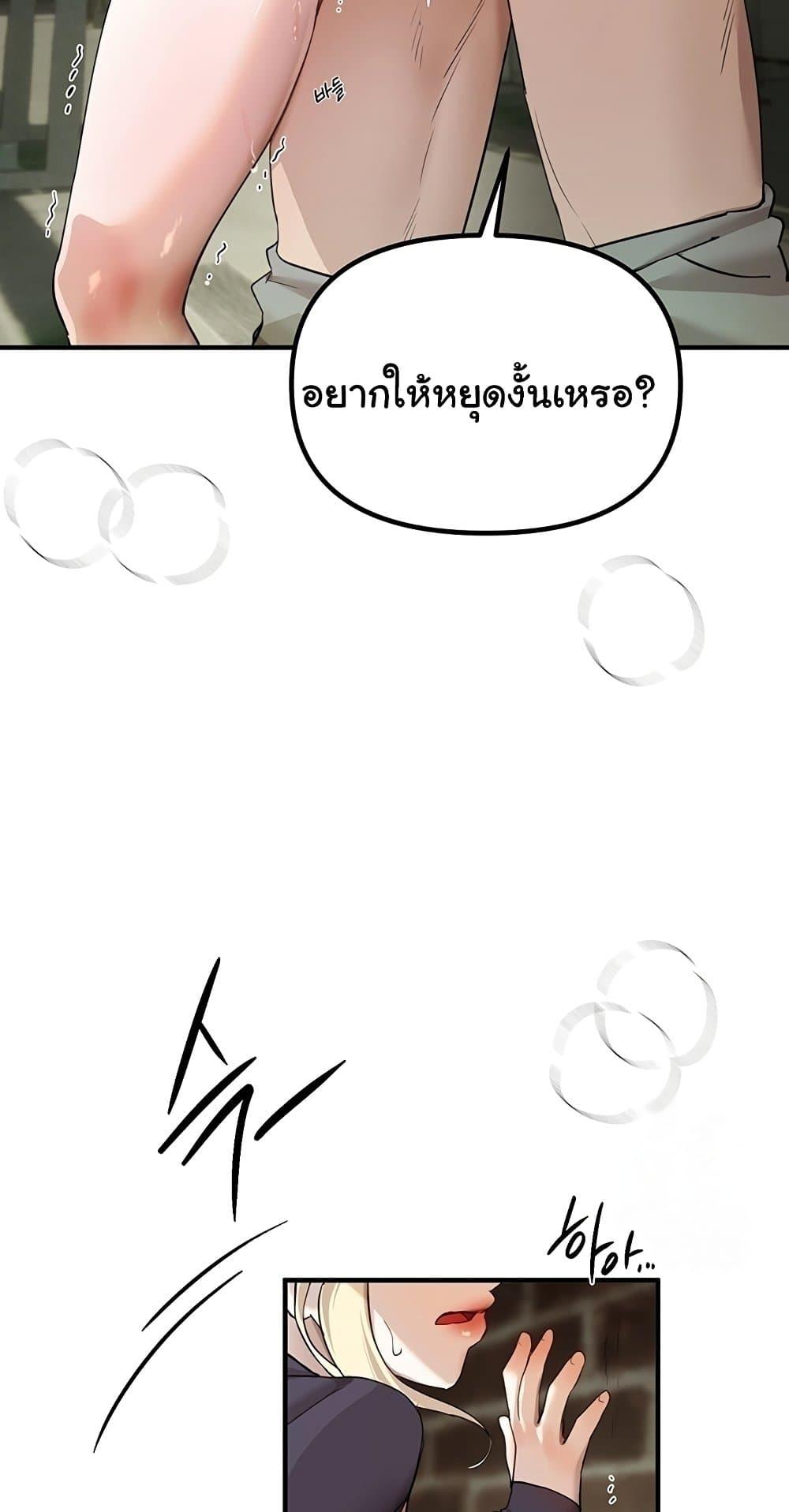 Doujin-Lc- อ่าน โดจิน มังฮวา เกาหลี ญี่ปุ่น จีน แปลไทย Beautiful Days ตอนที่ 1 2 3 4 5 6 7 8 9 10 11 12 13 14 ฟรี ไม่มีโฆษณา อ่าน โดจิน Manhwa เกาหลี ญี่ปุ่น จีน เรามีครบ คัดมาให้เน้นๆ โดจิน 18+ รับประกันความฟินโดย  Doujin Lc