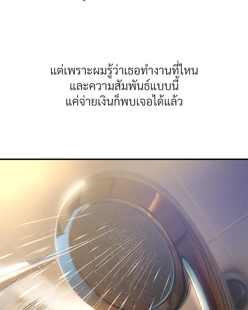 Doujin-Lc- อ่าน โดจิน มังฮวา เกาหลี ญี่ปุ่น จีน แปลไทย Delirious Diary ตอนที่ 1 2 3 4 5 6 7 8 9 10 11 12 13 14 ฟรี ไม่มีโฆษณา อ่าน โดจิน Manhwa เกาหลี ญี่ปุ่น จีน เรามีครบ คัดมาให้เน้นๆ โดจิน 18+ รับประกันความฟินโดย  Doujin Lc