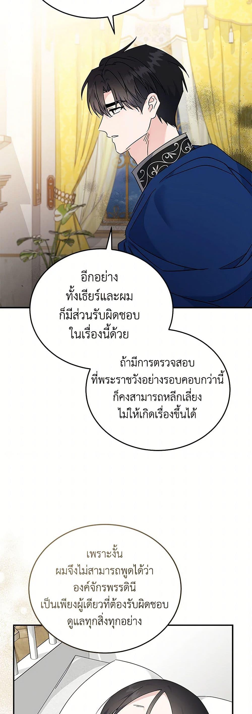 Manga-lc-com อ่านมังงะ อ่านการ์ตูน ออนไลน์ ฟรี The Villainess Lives Again ตอนที่ 1 2 3 4 5 6 7 8 9 10 11 12 13 14 ฟรี ไม่มีโฆษณา Manga-lc - อ่าน มังงะ อ่าน การ์ตูน ออนไลน์ อ่านมังงะ ฟรี