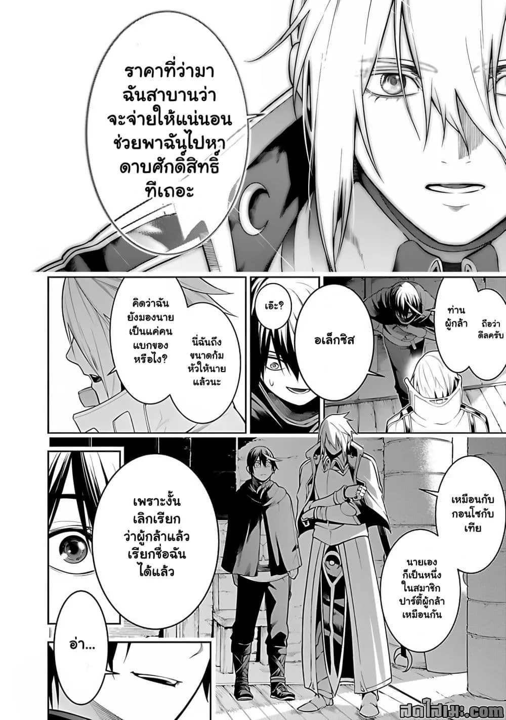 Manga-lc-com อ่านมังงะ อ่านการ์ตูน ออนไลน์ ฟรี Tsuihou Sareru Tabi ni Skill o Te ni Ireta Ore ga 100 no Ise ตอนที่ 1 2 3 4 5 6 7 8 9 10 11 12 13 14 ฟรี ไม่มีโฆษณา Manga-lc - อ่าน มังงะ อ่าน การ์ตูน ออนไลน์ อ่านมังงะ ฟรี