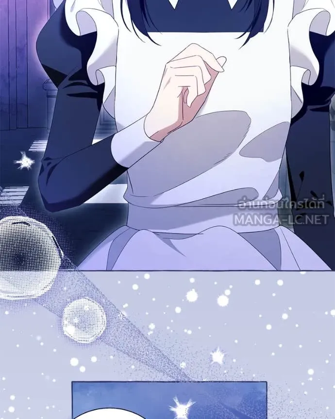 นึกว่าเป็นอิเซไค ตอนที่ 111 รูปที่ 70