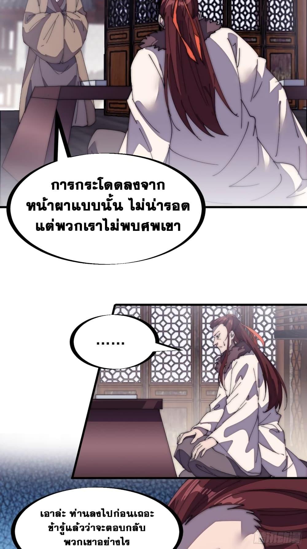 Manga-lc-com อ่านมังงะ อ่านการ์ตูน ออนไลน์ ฟรี It Starts With A Mountain ตอนที่ 1 2 3 4 5 6 7 8 9 10 11 12 13 14 ฟรี ไม่มีโฆษณา Manga-lc - อ่าน มังงะ อ่าน การ์ตูน ออนไลน์ อ่านมังงะ ฟรี