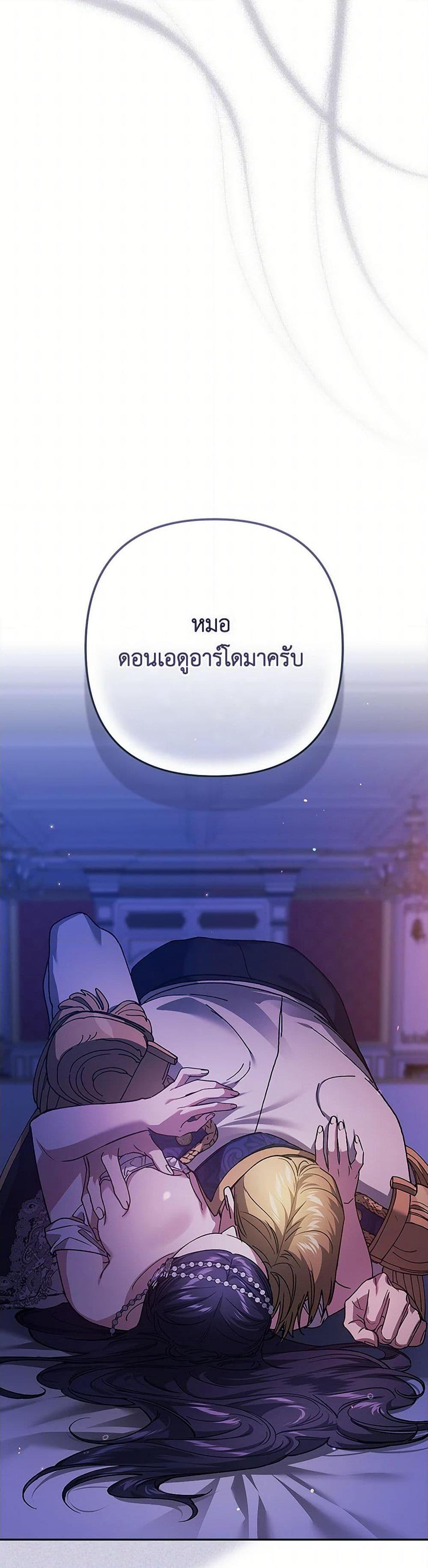 Manga-lc-com อ่านมังงะ อ่านการ์ตูน ออนไลน์ ฟรี The Broken Ring – This Marriage Will Fail Anyway ตอนที่ 1 2 3 4 5 6 7 8 9 10 11 12 13 14 ฟรี ไม่มีโฆษณา Manga-lc - อ่าน มังงะ อ่าน การ์ตูน ออนไลน์ อ่านมังงะ ฟรี