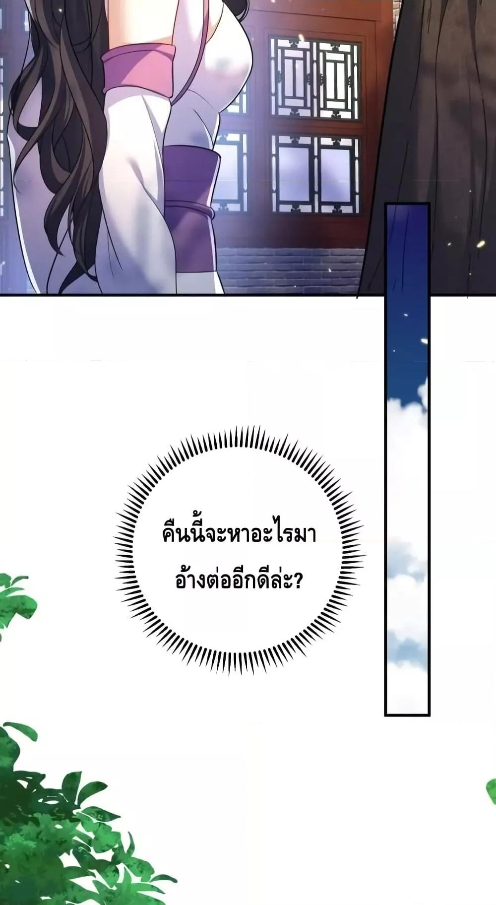 Manga-lc-com อ่านมังงะ อ่านการ์ตูน ออนไลน์ ฟรี AmIInvincible ตอนที่ 1 2 3 4 5 6 7 8 9 10 11 12 13 14 ฟรี ไม่มีโฆษณา Manga-lc - อ่าน มังงะ อ่าน การ์ตูน ออนไลน์ อ่านมังงะ ฟรี