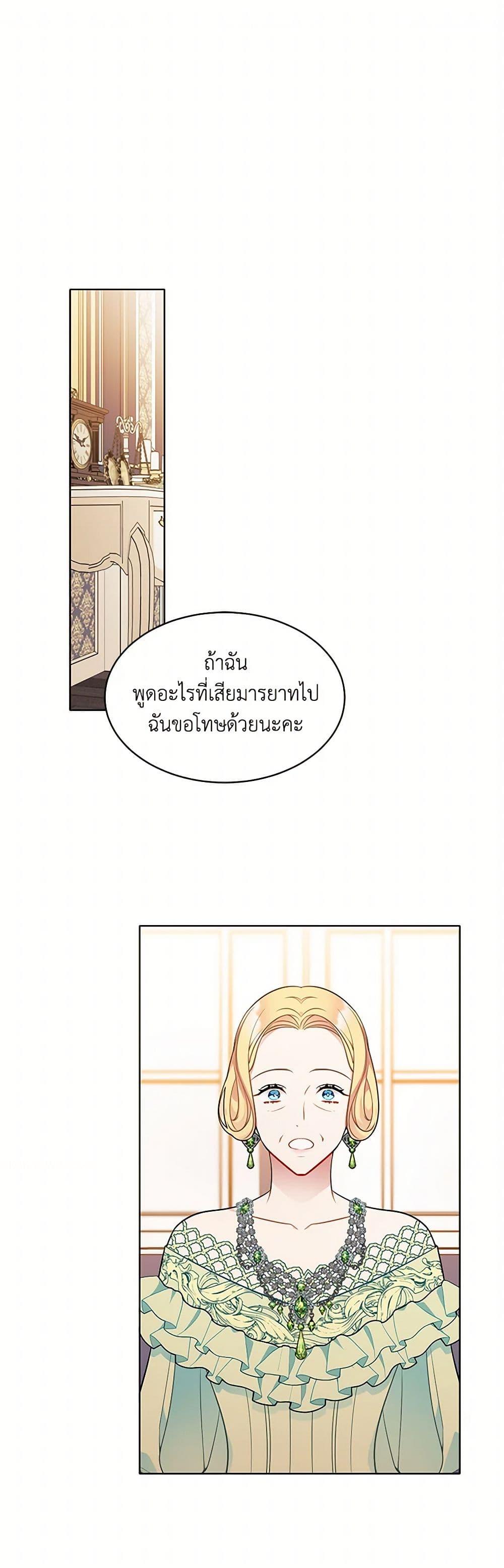 Manga-lc-com อ่านมังงะ อ่านการ์ตูน ออนไลน์ ฟรี The Detective Of Muiella ตอนที่ 1 2 3 4 5 6 7 8 9 10 11 12 13 14 ฟรี ไม่มีโฆษณา Manga-lc - อ่าน มังงะ อ่าน การ์ตูน ออนไลน์ อ่านมังงะ ฟรี