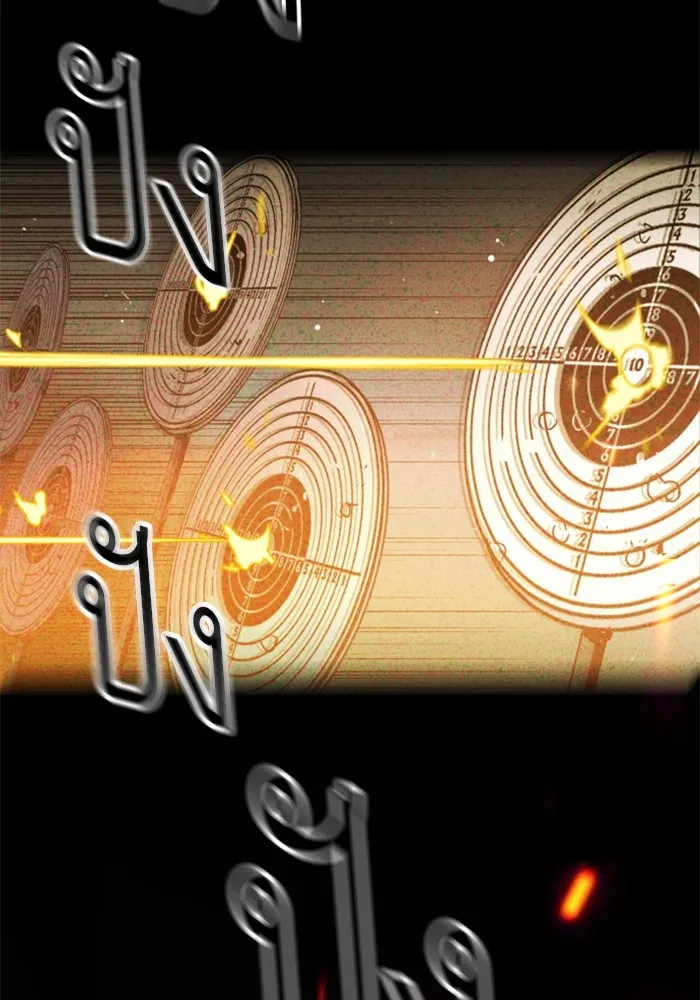 พี่ชายสายบอดี้การ์ด ตอนที่ 134 รูปที่ 76