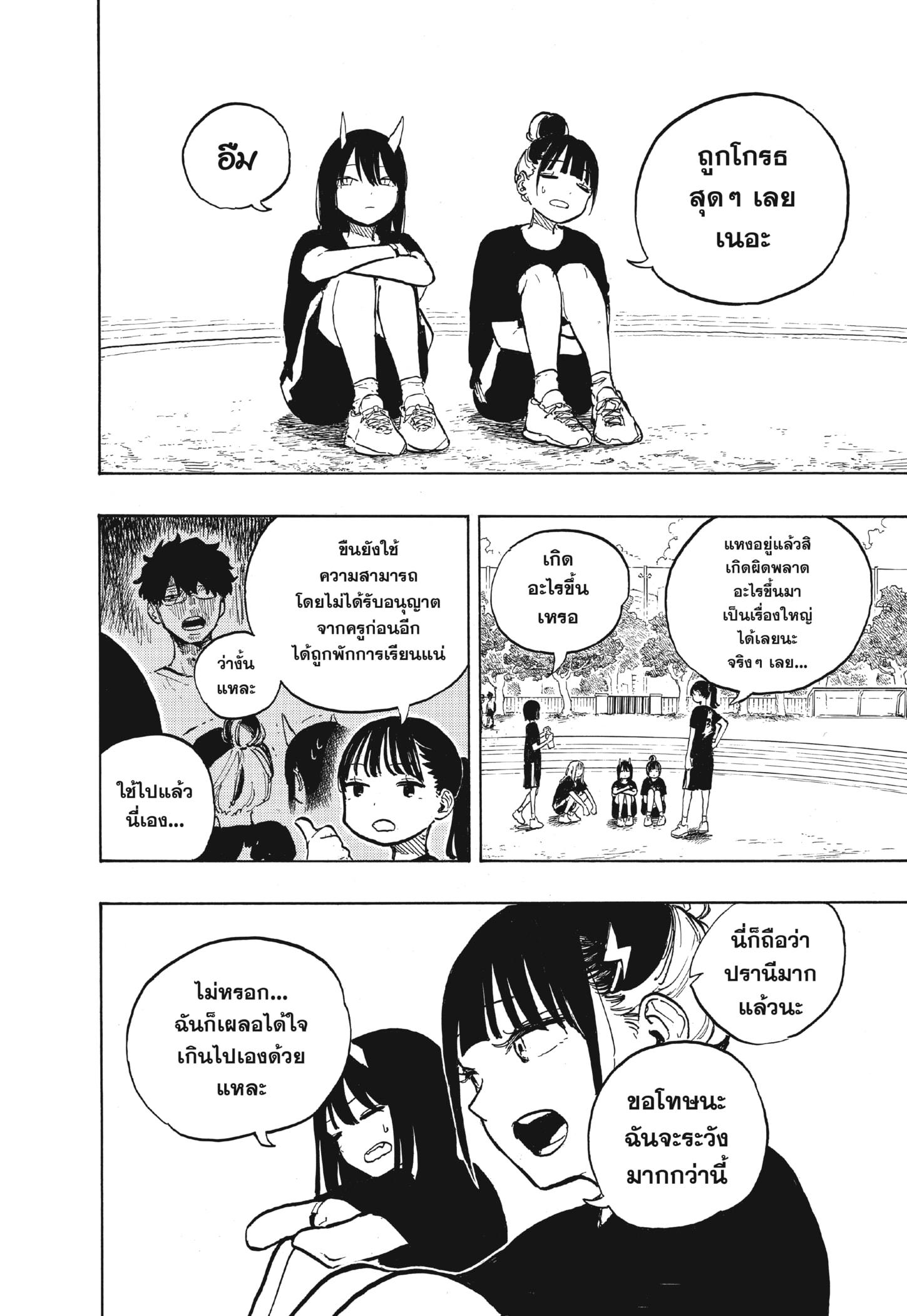 Manga-lc-com อ่านมังงะ อ่านการ์ตูน ออนไลน์ ฟรี Ruri Dragon ตอนที่ 1 2 3 4 5 6 7 8 9 10 11 12 13 14 ฟรี ไม่มีโฆษณา Manga-lc - อ่าน มังงะ อ่าน การ์ตูน ออนไลน์ อ่านมังงะ ฟรี