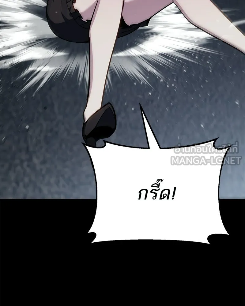 โทษที พื้นที่นี้ห้ามออก ตอนที่ 86 รูปที่ 12