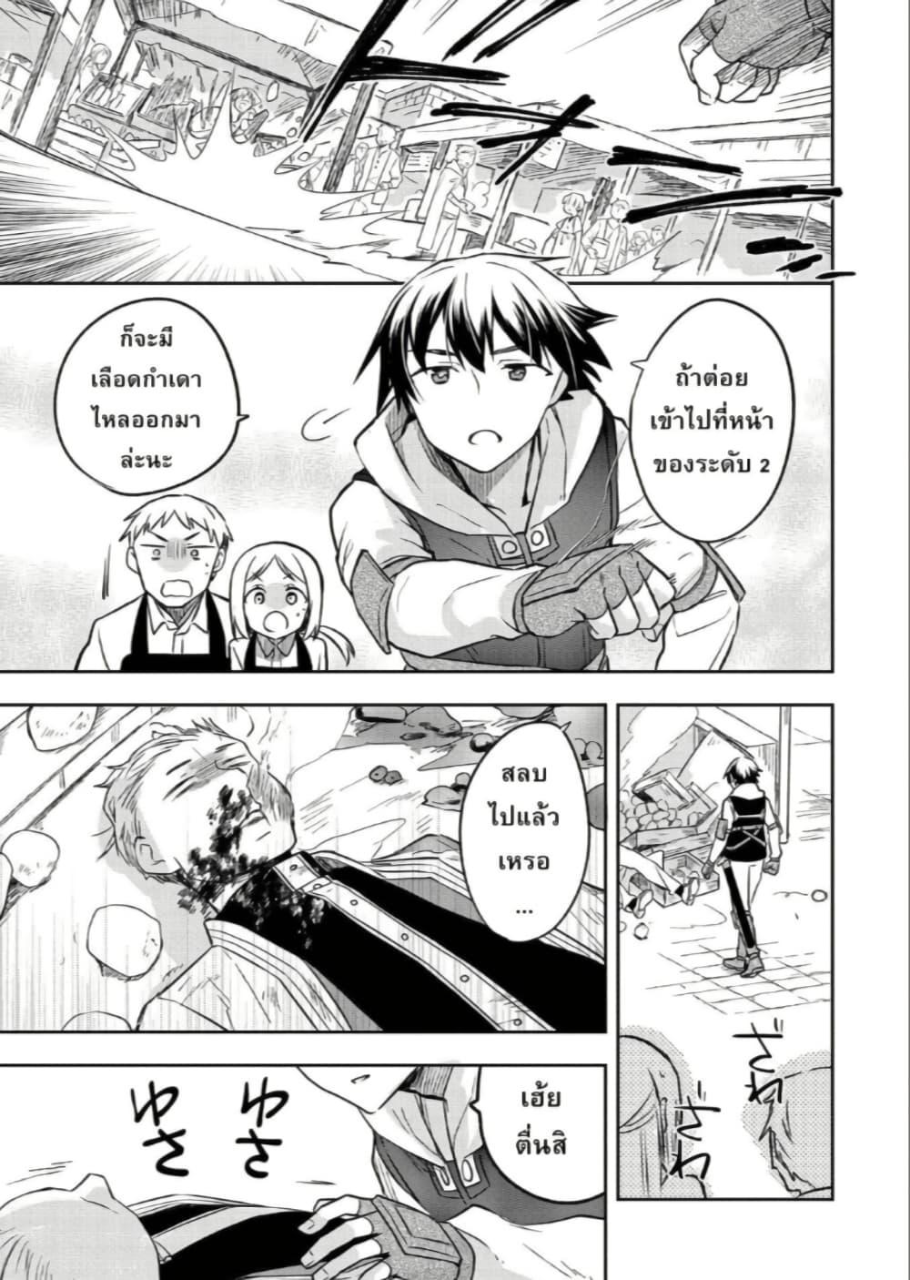 Manga-lc-com อ่านมังงะ อ่านการ์ตูน ออนไลน์ ฟรี Mushoku No Eiyuu Betsu Ni Skill Nanka Iranakatta Ndaga ตอนที่ 1 2 3 4 5 6 7 8 9 10 11 12 13 14 ฟรี ไม่มีโฆษณา Manga-lc - อ่าน มังงะ อ่าน การ์ตูน ออนไลน์ อ่านมังงะ ฟรี