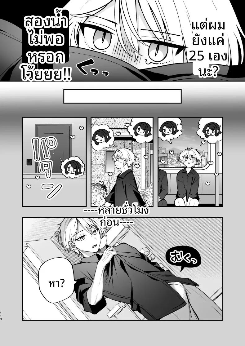 Doujin-Lc- อ่าน โดจิน มังฮวา เกาหลี ญี่ปุ่น จีน แปลไทย ความลับXเดตเเรก (Marosaan) ตอนที่ 1 2 3 4 5 6 7 8 9 10 11 12 13 14 ฟรี ไม่มีโฆษณา อ่าน โดจิน Manhwa เกาหลี ญี่ปุ่น จีน เรามีครบ คัดมาให้เน้นๆ โดจิน 18+ รับประกันความฟินโดย  Doujin Lc