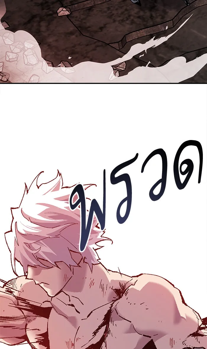 ยอดคนเลเวลทะลุ ตอนที่ 13 กิลด์บังแพสุดแข็งแกร่ง (9) รูปที่ 10