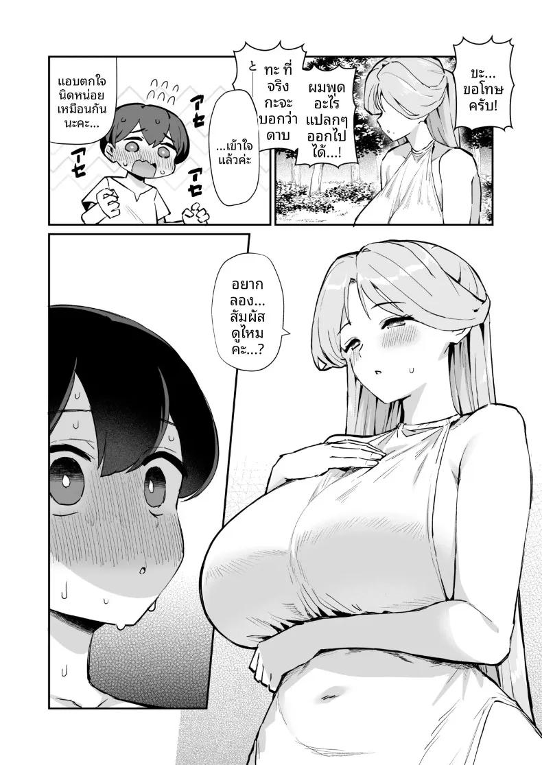 Doujin-Lc- อ่าน โดจิน มังฮวา เกาหลี ญี่ปุ่น จีน แปลไทย ท่านเทพธิดาของผม (Batsu) ตอนที่ 1 2 3 4 5 6 7 8 9 10 11 12 13 14 ฟรี ไม่มีโฆษณา อ่าน โดจิน Manhwa เกาหลี ญี่ปุ่น จีน เรามีครบ คัดมาให้เน้นๆ โดจิน 18+ รับประกันความฟินโดย  Doujin Lc