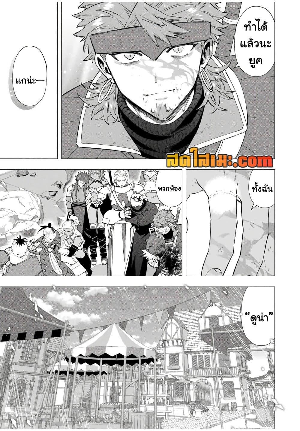 Manga-lc-com อ่านมังงะ อ่านการ์ตูน ออนไลน์ ฟรี A Rank Party wo Ridatsu Shita Ore wa, Moto Oshiego Tachi to Meikyuu Shinbu wo Mezasu ตอนที่ 1 2 3 4 5 6 7 8 9 10 11 12 13 14 ฟรี ไม่มีโฆษณา Manga-lc - อ่าน มังงะ อ่าน การ์ตูน ออนไลน์ อ่านมังงะ ฟรี